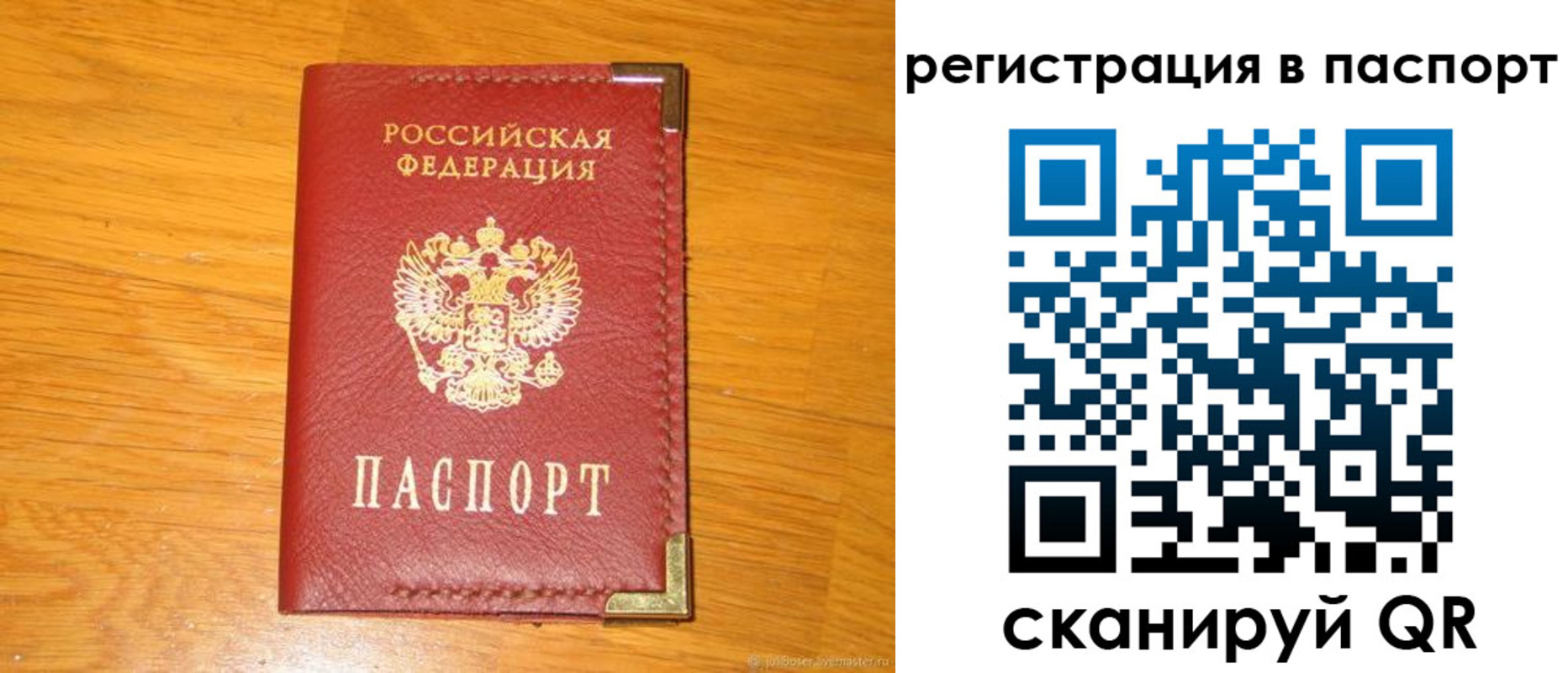 временная регистрация госуслуги в Ефремове
