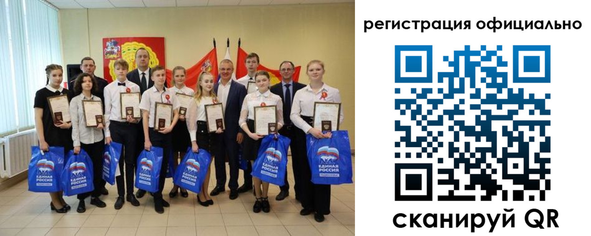 временная регистрация законно в Ефремове