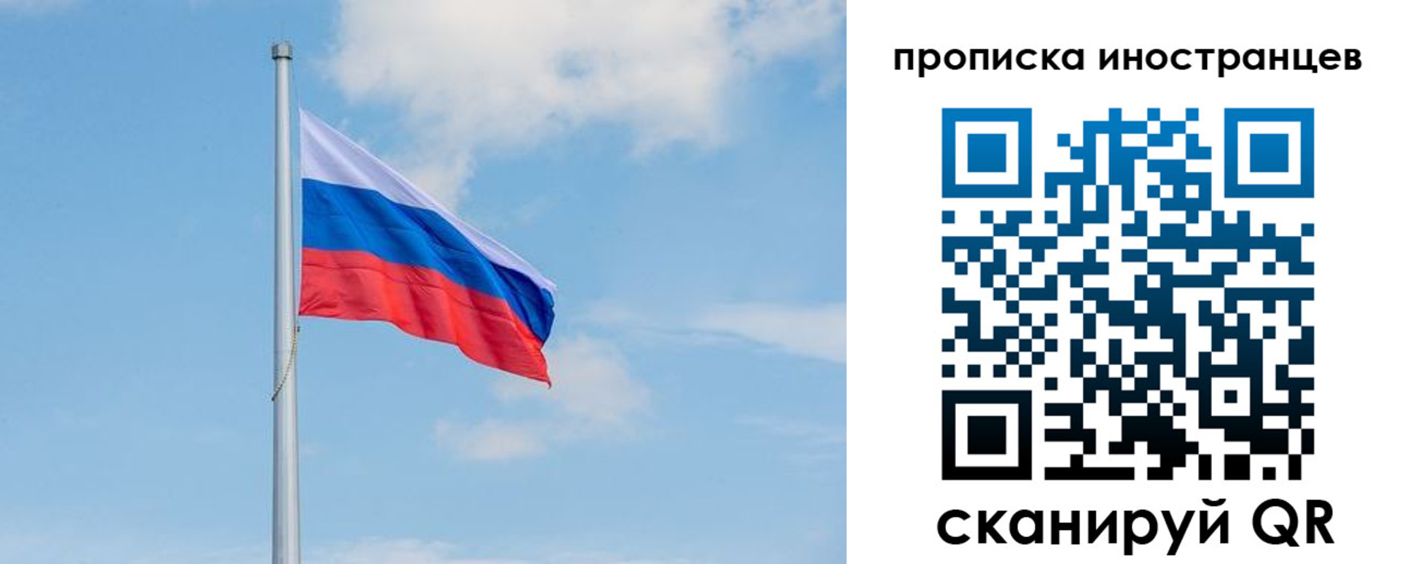 прописка паспорт в Ефремове