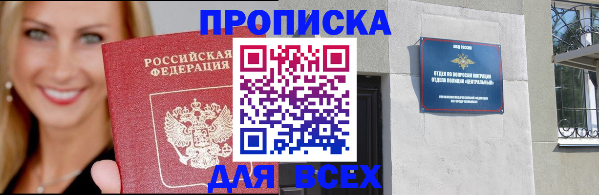 временная регистрация адрес в Ефремове
