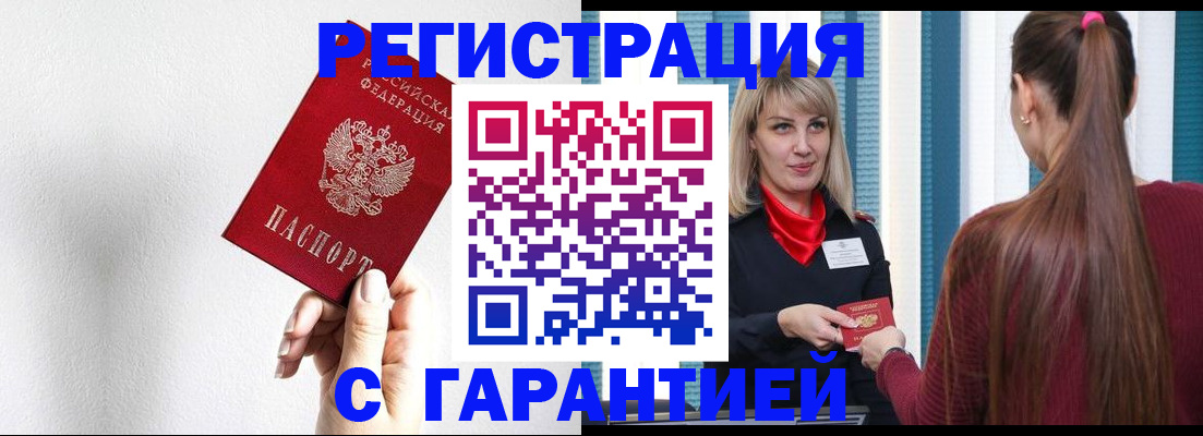 временная регистрация адрес в Ефремове