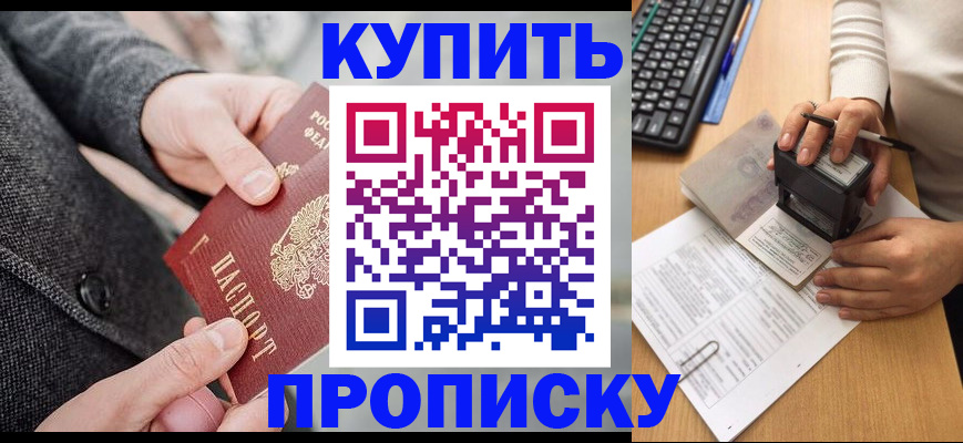 временная регистрация надежно в Ефремове