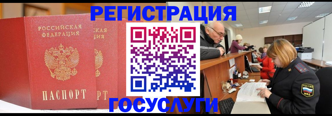 пропишу в квартире в Ефремове