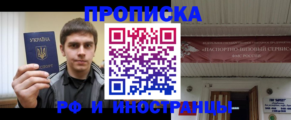 временная регистрация адрес в Ефремове