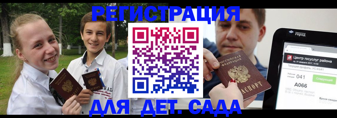 временная регистрация собственник в Ефремове